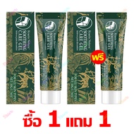 【ซื้อ 1 แถม 1 】เจลนวดตัว Massage Gel ดูแลข้อต่อ เข่า ข้อศอก ไหล่ เป็นประจำทุกวัน เจลทาภายนอกที่สบาย 