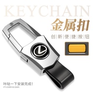 Lexus Keychain Es200 Es300h Rx300 Rx350h Waist Hanging Car Keychain Mens Creative Automobile Interio