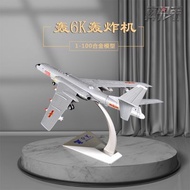 [1972 People Collection] 1: 100 Bomber 6K Airplane Model Alloy Simulation H-6K Strategic Bomber Mode