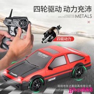 🔥廠家直銷🔥跨境高速四驅1:24RC遙控車電動2.4G遙控仿真漂移競速AE86賽車玩具