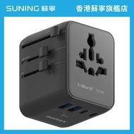 MOMAX UA27UKD 1-World² 35W 五接口旅行充電插座 黑色