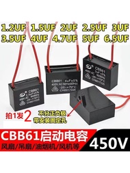 Suitable for Double Happiness Electric Fan Accessories Motor Starter Capacitor Universal cbb61 Ceili