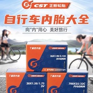 XDS Sidsheng Road AD350 RS380 RS350 RF380 Road Bicycle Tube Inner Tube French Nozzle