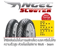 ยาง Pirelli AngelScooter ยาง ขอบ10/11/12/13/14/15