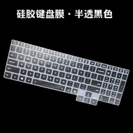 Suitable for 2025 Lenovo Salvators Y9,000P Keyboard Film Y7000P Notebook R7000 Computer R9,000P Prot