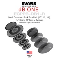 Evans™ ECPPB-DB1-R dB ONE Mesh Drumhead Rock Tom + Cymbals เซ็ต หนังกลอง + ฉาบ / แฉ แบบลดเสียงตี ทอม