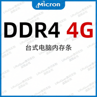 RAM คอมพิวเตอร์เดสก์ท็อป DDR4 8G