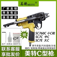 Chicken coop SC7C Air Nail Gun SC760C Fake Mountain Gun Nail Gun Fish Cage Meite Pneumatic C Model G