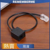 台灣現貨【普通款】RJ45 8P8C轉RJ11 6P4C網路線 電話線 音頻轉接線