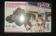 PLATZ 1/72 少女與戰車 中型坦克 中型戰車  戰車 坦克 模型 89式坦克 89式戰車 八九式坦克 八九式戰車 家鴨隊 磯邊典子 坦克妹