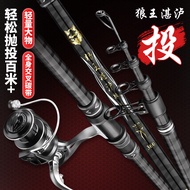 Suit Carbon Free Positioning Surf Casting Rod Aristichthysnobilis Super Hard Sea Fishing Rod Sea Fis