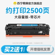 ตลับหมึกเติมสำหรับ HP M255dw M255nw CF206A W2110A cf207a 206a W2110X