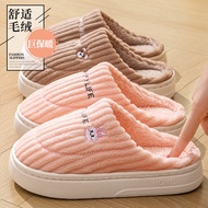 Cixi Cotton Slippers - Anti-Slip Thick Soles for Indoors