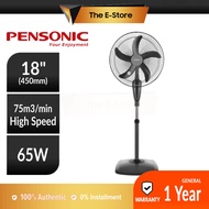 3-Pin Malaysia Set 18" Strong Wind Stand Fan with 5 Fan Blades (Strong Wind Kipas Berdiri Kipas Seju