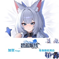 Kaga Game Merchandise Kaga Azur Lane Full Body Pillow Customized Pillowcase Bust Pillow dakimakura