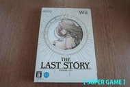 【 SUPER GAME 】Wii(日版)二手原版遊戲~夢幻終章 The Last Story(0052)