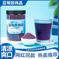 Plum Juice Drink Blueberry Plum Juice Drink Sweet-Sour Plum Extract Instant Plum Powder Dark Plum Mulberry Summer Cool