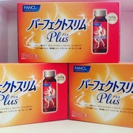 fancl本土熱控燃脂口服液