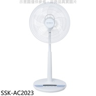 新格【SSK-AC2023】16吋DC變頻立扇電風扇