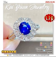 💥訂造不是同價💥💕供應商成本價💕💰Hkd 46801.1克拉皇家藍藍寶石戒指18K金鑽石💎白藍寶鑲嵌配證書