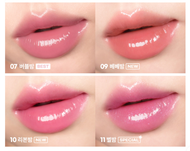 [AOU] Glowy Tint Balm 12 types