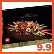 [READY STOCK LEGO 10314 Botanical Collection Dried Flower Centerpiece