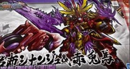 盒殘 全新未砌 Bandai 模型SD BB戰士 三國創傑傳 呂布新安州&赤兔馬