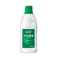 Botol Blue Moon 84 Disinfektan 600g蓝月亮84消毒液600g瓶装家居消毒水官方正品Blue Moon 84 Disinfectant Liquid, 600g Bot