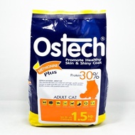 Ostech ออสเทค อาหารเม็ดแมวโต ขนาด 1.5 kg