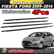 4ชิ้น คิ้วรีดน้ำประตู FIESTA เฟียสต้า FORD ฟอร์ด 2009 2010 2011 2012 2013 2014 คิ้วรีดน้ำ  คิ้วรีดน้