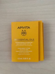 (現貨1支) Apivita 極緻鎖水精華護膚油