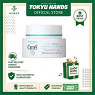 Curel Intensive Moisture Cream 40g