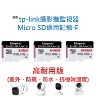 Camera Monitor Universal Memory Card Suitable For TP-LINK Tapo U1 Micro SD 32GB 64GB 128GB High Dura
