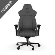 (包送貨及安裝) Corsair TC500 LUXE 電競椅 人體工學辦工網椅 電競椅 電腦椅 電競梳化