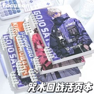Ready Stock Spell Back to Battle Loose-leaf Book Gao Yan Cartoon Gojo Go Student Detachable Non-note
