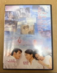 DVD 6046/8025/A009 心動 梁詠琪 金城武 莫文蔚