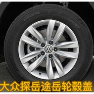 Volkswagen Tuyue Tuyue Toon 19-22 Hub Cap Tuyue Tire Center Logo Cap Hub Center Cap