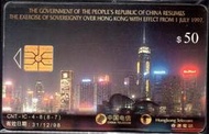 ##【香港 HONG KONG】 香港IC電話卡$50 (CNT-IC-4-8(8-7)) 共1枚