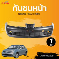 กันชนหน้า NISSAN TIIDA ปี 06 (4 ประตู 5 ประตู)