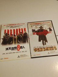 冰天血地8惡人電影dvd 有中英文字幕   一部於2015年上映的美國西部片，為昆汀·塔倫提諾執導和編劇。由山繆·傑克森、寇特·羅素、珍妮佛·傑森·李、華頓·哥金斯、德米安·畢契爾、提姆·羅斯、麥可·