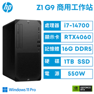 HP Z1 G9 惠普商用工作站/i7-14700/16G D5/1TB SSD/RTX4060 8G/550W/Win11 Pro/3年到府保固/A2RB3PA