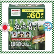 Yakult Watashi No Aojiru Vegetable Green Juice Powder 4g×60 bags [Direct from Japan] [Made in Japan]
