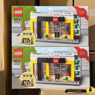 Fast Shipping ️ [Kaohsiung ∣ Ayu Shop] LEGO 40528 Store Opening Limited
