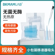 Petua Pipet Pek Kecil Beekman Bio 50ul 250ul Da Long Eppendorf Pipet Petua Pipet Universal