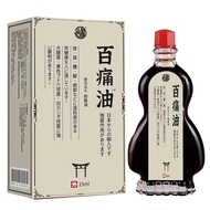 Yanhe Hundred Pain Oil Supports More Secrets Minimum Price 25.8.16