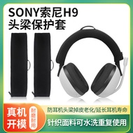 Suitable for Sony Sony INZONE H9 Earphone Head Beam Protective Case INZONE H3 H5 H7 WH-G900N Headpho