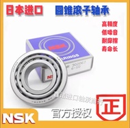 Imported NSK bearing HR 32004 32005 32006 32007 32008 32009 32010 Japan J