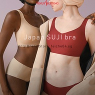 M-3XL Japan SUJI 9.0 Bra/ Set, Thin Wide Straps + Latex Pads Large Breasts Large Size Seamless bra, Anti-Sagging Bra