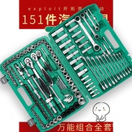 Tool Socket Wrench Combination 9P1E Set Xiaofei Quick Repair Auto Repair Ratchet Wrench Repair Car S