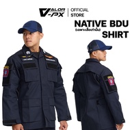 VALOR PX - NATIVE BDU Shirt [Navy] เสื้อฝึก นครบาล ชุดฝึกปฏิบัติการ ผ้าไม่อับชื้น